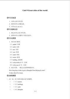 Unit  9  Great cities of the world_学案1