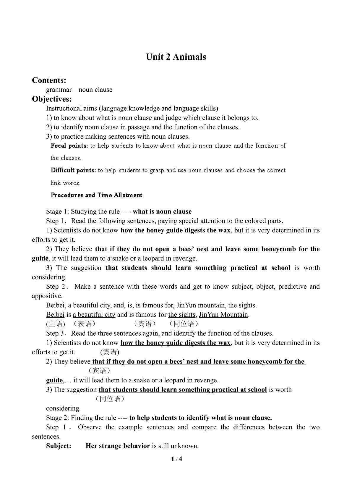 Unit 4. Animals_学案3