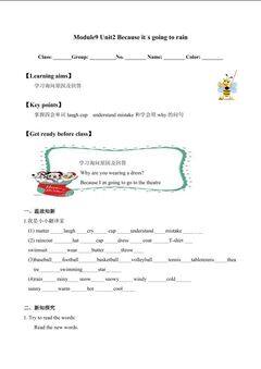 Unit 2 Wishing you happiness every day._学案1