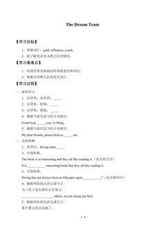 Unit 6  Be a Champion!_学案5