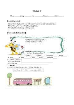 Module 2_学案1