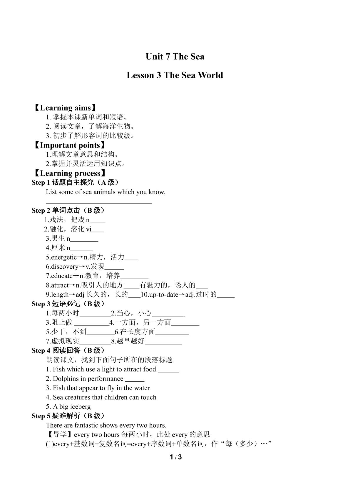Lesson 3 The Sea World_学案1