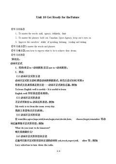 Unit 10  Get Ready for theFuture