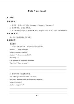 Unit 2 A new student_学案3