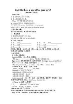 【学案】7年级下册英语人教版Unit 8 Section A 02