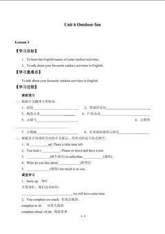 Unit 6 Outdoor fun_学案1