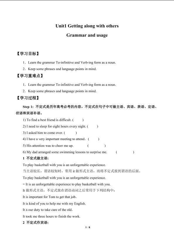 Unit1　Getting along with others Grammar and usage_学案1