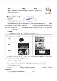 It must belong to Carla.(含答案) 精品资源_学案1