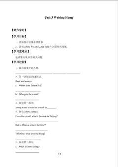Unit 3 Writing Home_学案6