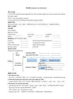 【学案】8年级上册英语人教版Unit 5 Section B 03