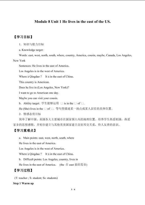 Unit 1 He lives in the east of the US._学案1.doc