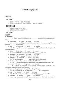 Unit 2 Making Speeches_学案5