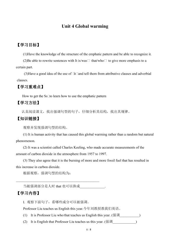 Unit 4 Global warming_学案2