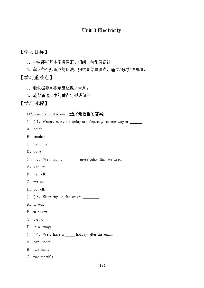 Unit 3 Electricity_学案1