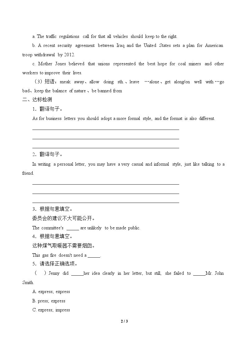 Introduction to Letters