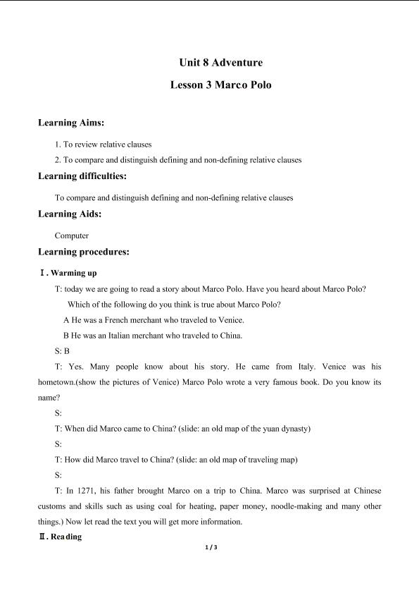 Lesson 3 Marco Polo_学案2