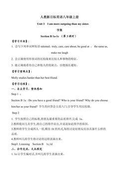 【学案】8年级上册英语人教版Unit 3 Section B 04