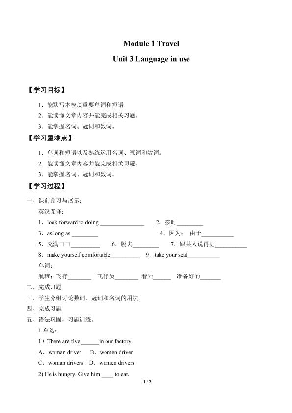 Unit 3 Language in use._学案1.doc