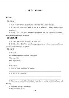 Unit 7 At weekends_学案1