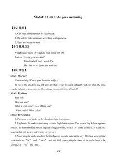 Unit 1 She goes swimming._学案1.doc
