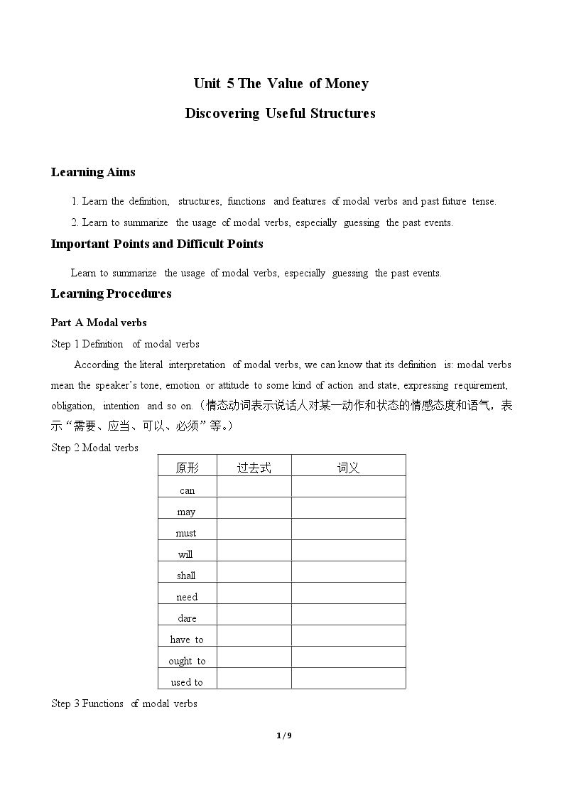 Unit 5 THE VALUE OF MONEY-Discovering Useful Structures