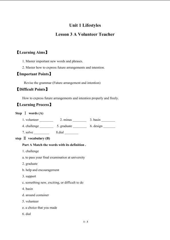 Lesson 3 A Volunteer Teacher_学案1