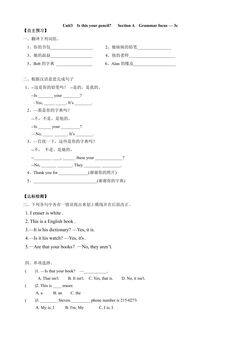 【学案】7年级上册英语人教版Unit 3 Section A 02