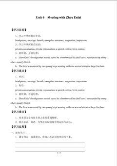 Unit 4  Meeting with Zhou Enlai