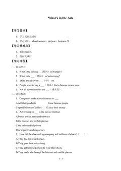 学案-What's in the Ads