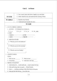 Unit 2  At Home_学案6