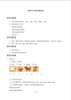 Unit 2 Listen and hear 学案