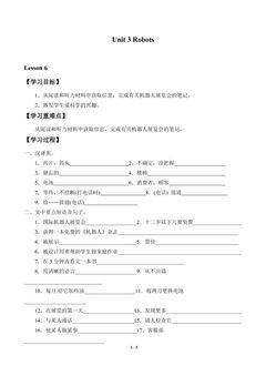 Unit 3 Robots_学案1