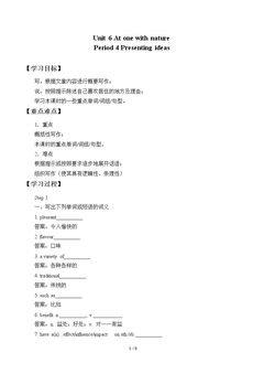 Unit 6 At one with nature-Presenting ideas