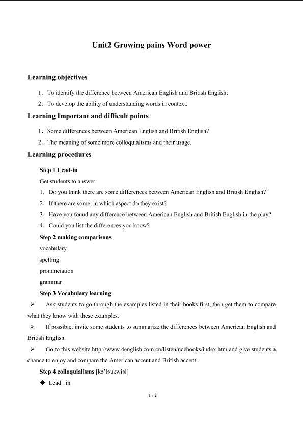 Unit2　Growing pains Word power_学案1