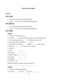 Unit 4 Life on Mars_学案10