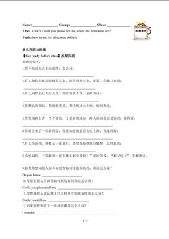 Could you please tell me where the restrooms are?(含答案) 精品资源_学案1