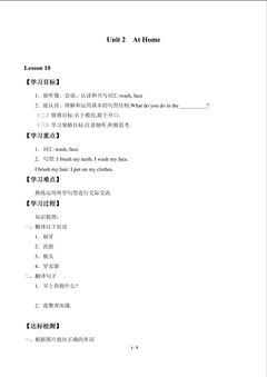 Unit 2  At Home_学案4