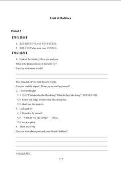 Unit 4 Hobbies_学案3