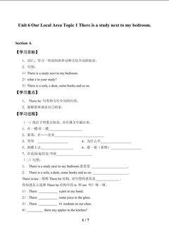 Topic 1. There is a study next to my bedroom._学案1