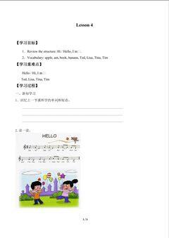 Lesson 4_学案1