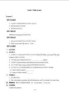 Unit 1 This is me!_学案2