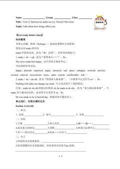 Sad movies make me cry.(含答案) 精品资源_学案1