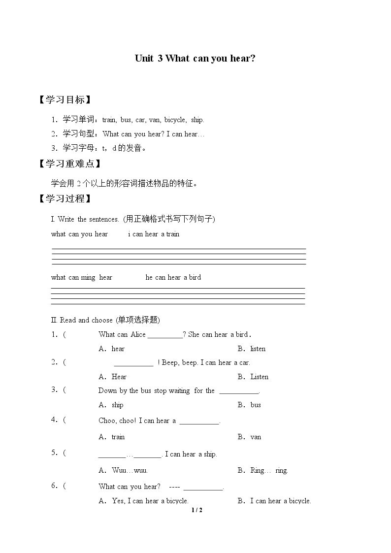 Unit 3 What can you hear?_学案1