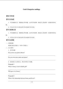 Unit  8  Surprise endings_学案6