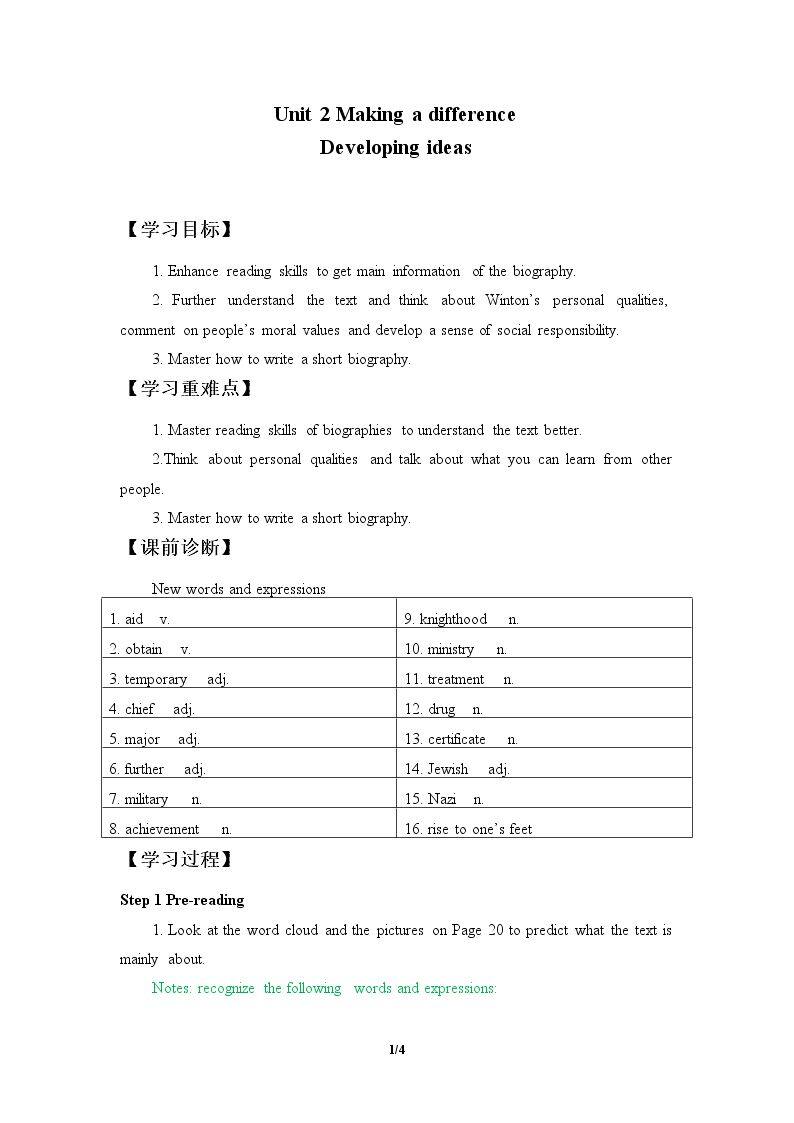 Unit 2 Making a difference—Developing ideas