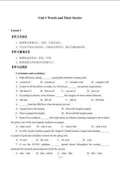 Unit 1 Words and Their Stories_学案5