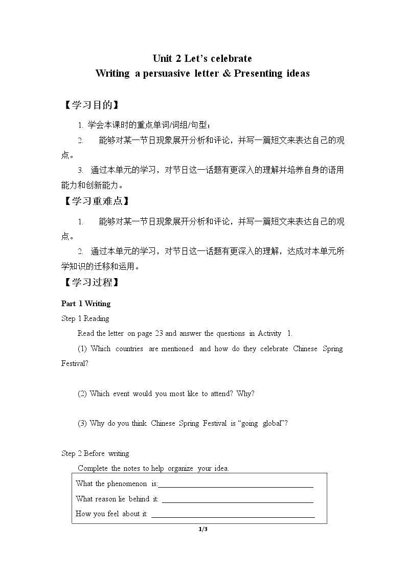 Unit 2 Let's celebrate!-Writing a letter to express ideas & Presenting ideas