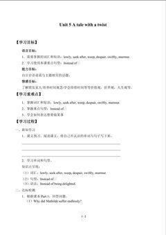 Unit 5 A tale with a twist