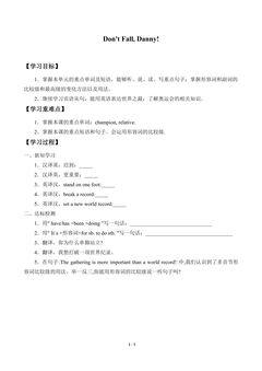 Unit 6  Be a Champion!_学案1