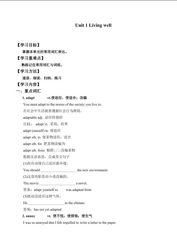 Unit 1 Living well_学案1